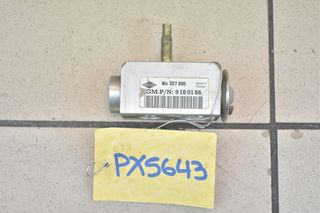 ΒΑΛΒΙΔΑ ΔΙΑΣΤΟΛΗΣ ΚΛΙΜΑΤΙΣΤΙΚΟΥ OPEL VECTRA C 2002-2008 