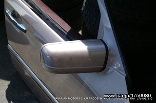 ΠΩΛΗΣΗ ΧΟΝΔΡΙΚΗ  BAVARIAN MOTORS-thumb-62