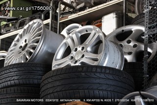 ΠΩΛΗΣΗ ΧΟΝΔΡΙΚΗ  BAVARIAN MOTORS-thumb-69