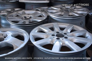 ΠΩΛΗΣΗ ΧΟΝΔΡΙΚΗ  BAVARIAN MOTORS-thumb-71