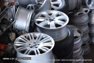 ΠΩΛΗΣΗ ΧΟΝΔΡΙΚΗ  BAVARIAN MOTORS-thumb-101