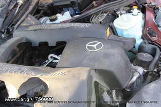 ΠΩΛΗΣΗ ΧΟΝΔΡΙΚΗ  BAVARIAN MOTORS-thumb-114