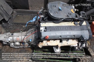 ΠΩΛΗΣΗ ΧΟΝΔΡΙΚΗ  BAVARIAN MOTORS-thumb-117