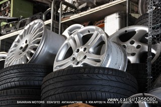 ΠΩΛΗΣΗ ΧΟΝΔΡΙΚΗ  BAVARIAN MOTORS-thumb-1