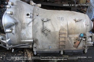 ΠΩΛΗΣΗ ΧΟΝΔΡΙΚΗ  BAVARIAN MOTORS-thumb-77