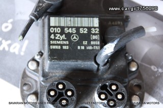 ΠΩΛΗΣΗ ΧΟΝΔΡΙΚΗ  BAVARIAN MOTORS-thumb-80