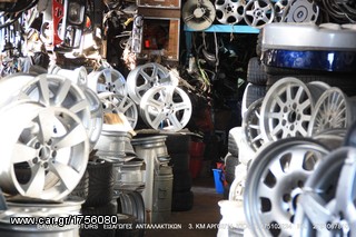 ΠΩΛΗΣΗ ΧΟΝΔΡΙΚΗ  BAVARIAN MOTORS-thumb-97