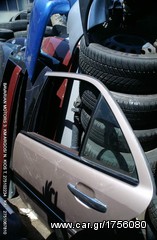 ΠΩΛΗΣΗ ΧΟΝΔΡΙΚΗ  BAVARIAN MOTORS-thumb-131