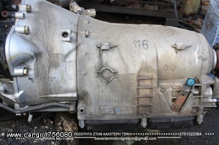 ΠΩΛΗΣΗ ΧΟΝΔΡΙΚΗ  BAVARIAN MOTORS-thumb-145
