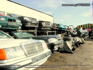 ΠΩΛΗΣΗ ΧΟΝΔΡΙΚΗ  BAVARIAN MOTORS-thumb-186