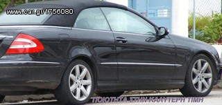 ΠΩΛΗΣΗ ΧΟΝΔΡΙΚΗ  BAVARIAN MOTORS-thumb-53