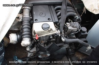 ΠΩΛΗΣΗ ΧΟΝΔΡΙΚΗ  BAVARIAN MOTORS-thumb-17