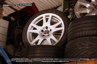 ΠΩΛΗΣΗ ΧΟΝΔΡΙΚΗ  BAVARIAN MOTORS-thumb-21