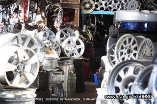 ΠΩΛΗΣΗ ΧΟΝΔΡΙΚΗ  BAVARIAN MOTORS-thumb-29