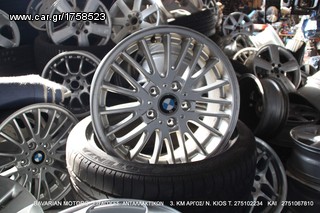 ΠΩΛΗΣΗ ΧΟΝΔΡΙΚΗ  BAVARIAN MOTORS-thumb-70