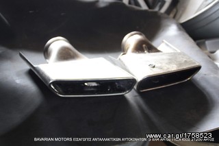 ΠΩΛΗΣΗ ΧΟΝΔΡΙΚΗ  BAVARIAN MOTORS-thumb-112