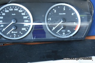 ΠΩΛΗΣΗ ΧΟΝΔΡΙΚΗ  BAVARIAN MOTORS-thumb-115