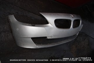 ΠΩΛΗΣΗ ΧΟΝΔΡΙΚΗ  BAVARIAN MOTORS-thumb-197