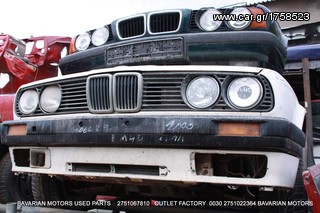 ΠΩΛΗΣΗ ΧΟΝΔΡΙΚΗ  BAVARIAN MOTORS-thumb-207