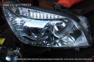 ΠΩΛΗΣΗ ΧΟΝΔΡΙΚΗ  BAVARIAN MOTORS-thumb-284