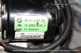 ΠΩΛΗΣΗ ΧΟΝΔΡΙΚΗ  BAVARIAN MOTORS-thumb-288