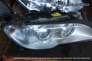 ΠΩΛΗΣΗ ΧΟΝΔΡΙΚΗ  BAVARIAN MOTORS-thumb-291