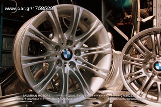 ΠΩΛΗΣΗ ΧΟΝΔΡΙΚΗ  BAVARIAN MOTORS-thumb-279