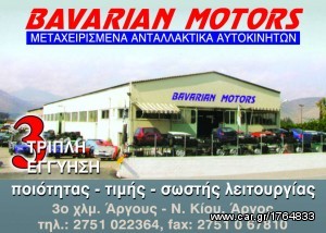 bavarian.motors   M43-thumb-30