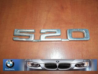 ΣΗΜΑ ΠΟΡΤ ΜΠΑΓΚΑΖ BMW Ε12 / 520 ''BMW Βαμβακάς''