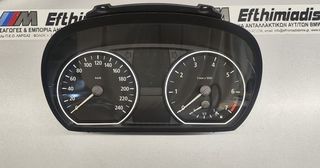 ΚΑΝΤΡΑΝ ΒΕΝΖΙΝΗ 240Km/h BMW E81 3ΠΟΡΤΟ-E87/E87 LCI 5ΠΟΡΤΟ-E88 CABRIO- E82 COUPE 2003-2013!!!ΑΠΟΣΤΟΛΗ ΣΕ ΟΛΗ ΤΗΝ ΕΛΛΑΔΑ!!!