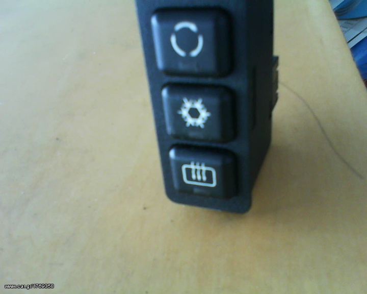 E34 ΔΙΑΚΟΠΤΗΣ Α/C 