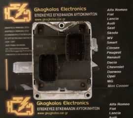 ΕΓΚΕΦΑΛΟΣ ALFA FIAT LANCIA 166 2.0i 16v TS BOSCH M1.5.5 0261204733 00467395200 ΞΕΚΛΕΙΔΩΤΟΣ ΑΡΙΣΤΟΣ - ΕΓΓΥΗΣΗ!!