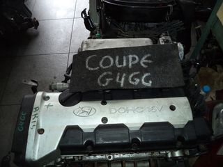 ΚΙΝΗΤΗΡΑΣ HYUNDAI COUPE G4GC