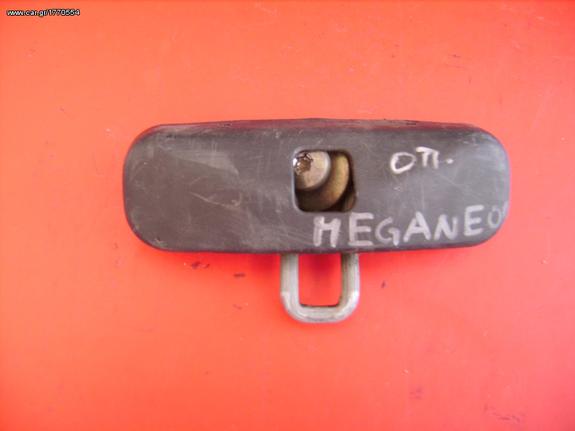 γαντζος κλειδ. οπ. καπο renault megane 1999-2001