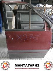 ΠΟΡΤΑ ΕΜΠΡΟΣ ΔΕΞΙΑ (2) NISSAN CARGO  SERENA C23  *