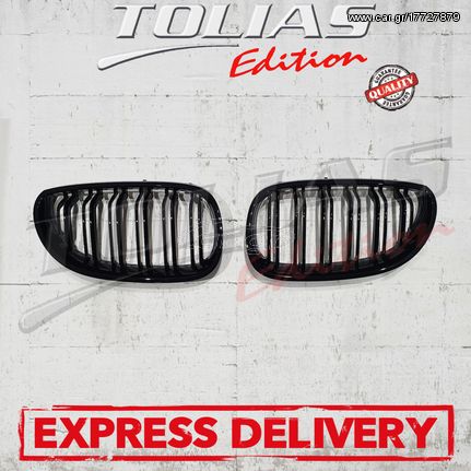 BMW SERIES 5 E60 SPORT GRILLE Type M PERFOMANCE TWIN BAR GLOSS BLACK / ΚΑΡΔΙΕΣ  ΠΡΟΦΥΛΑΚΤΗΡΑ