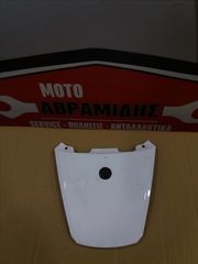 Τμαχ 500 2009 καπάκι ουράς 