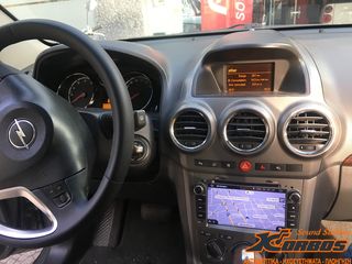 OPEL ANTARA-ANDROID 8 ΟΘΟΝΗ BIZZAR BL-OP12 !!ΑΠΟ ΤΟ 1988 ΚΟΝΤΑ ΣΑΣ!! ΑΔΡΙΑΝΟΘΥΡΩΝ 29 ΔΑΦΝΗ-ΥΜΗΤΤΟΣ www.korbos.gr