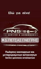 SKODA FABIA AIR-BAG ΟΔΗΓΟΥ ΚΑΙΝΟΥΡΙΟ ΓΝΗΣΙΟ..ΣΕ ΤΙΜΗ ΕΥΚΑΙΡΙΑΣ!!!!-thumb-1