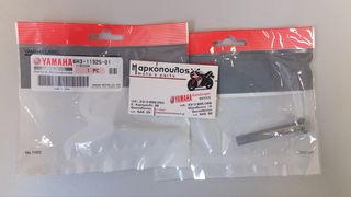 ΑΝΟΔΙΑ ΚΙΝΗΤΗΡΑ YAMAHA 50/60/70 Hp 2T