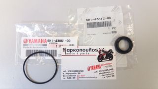 ΤΣΙΜΟΥΧΑ + O-RING ΚΕΝΤΡΙΚΗΣ ΜΠΟΥΚΑΛΑΣ POWER TRIM YAMAHA