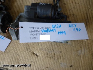 ΜΙΖΑ SEAT IBIZA/CORDOBA 1.9SDI,ΚΩΔΙΚΟΣ ΜΗΧΑΝΗΣ AEY,MOD 1996-1999