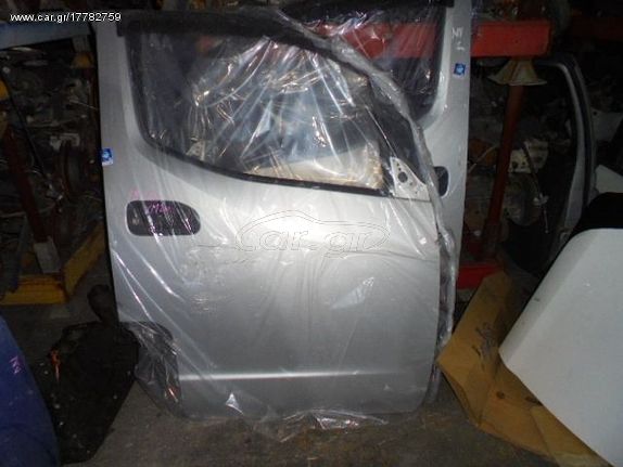 Πόρτα Εμπρός Δεξιά για NISSAN NV200-EVALIA (2010 -) | Kiparissis - The King Of Parts