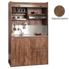 Πολυκουζίνα mini kitchen 125cm με φουρνάκι χωρίς ψυγείο απόχρωση καρυδιά για ξενώνες γραφεία& studio