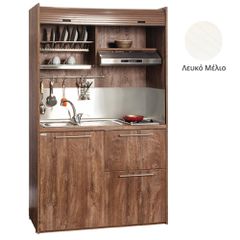 Πολυκουζίνα mini kitchen 125cm με φουρνάκι χωρίς ψυγείο απόχρωση λευκή για ξενώνες & γραφεία