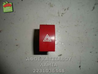 ΔΙΑΚΟΠΤΗΣ ALARM KIA PICANTO (BA)  1.1 (04-08)