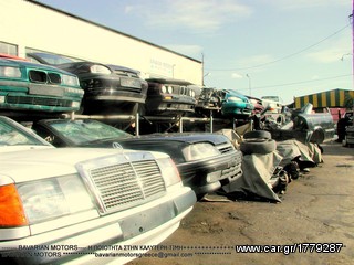ΠΩΛΗΣΗ ΧΟΝΔΡΙΚΗ  BAVARIAN MOTORS-thumb-118