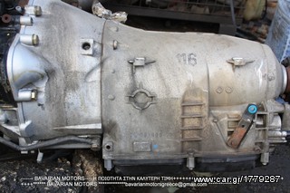 ΠΩΛΗΣΗ ΧΟΝΔΡΙΚΗ  BAVARIAN MOTORS-thumb-145