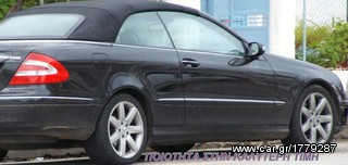 ΠΩΛΗΣΗ ΧΟΝΔΡΙΚΗ  BAVARIAN MOTORS-thumb-53
