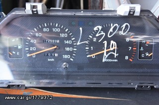 ΠΩΛΗΣΗ ΧΟΝΔΡΙΚΗ  BAVARIAN MOTORS-thumb-110